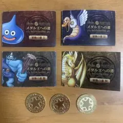 SQUARE ENIX - ルイーダの酒場 おおきなメダル 4枚 81bQHEQmA3L._UF350,350_QL80_.jpg