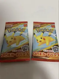 ポケモン　プロモカードパック 2パック　マック　ハッピーセット　未開封