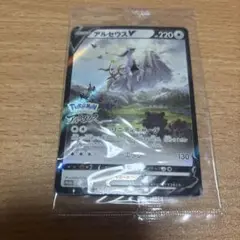 アルセウスV：『Pokémon LEGENDS アルセウス』早期購入特典 PR…