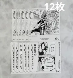 ■70、ヒロアカ　ボドゲ カード　焦凍/緑谷,オールマイト