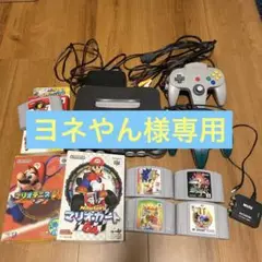 NINTENDO 64 +拡張パック+HDMI変換コンバーター