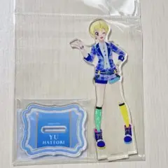 アイカツ アクリルスタンド 服部ゆう キラッキラ
