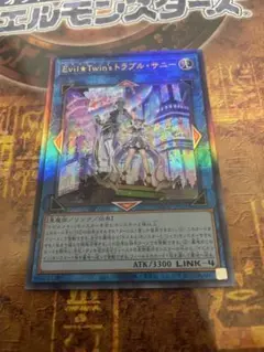 遊戯王 Evil★Twin'sトラブル・サニー レリーフ