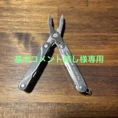 レザーマンSQUIRT PS4(ハサミバネ折れ)