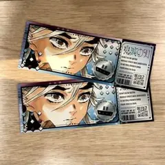最強ジャンプ9月号 鬼滅の刃 童磨