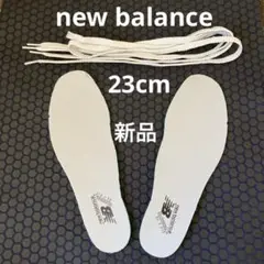 ニューバランス購入時の中敷、靴紐