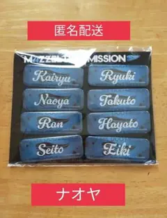 MAZZEL DUO MISSION 缶バッジ　　 ナオヤ