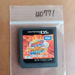 家庭教師ヒットマンREBORN!DS フェイトオブヒート II 運命のふたり