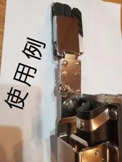 ベルトループ　SUS鏡面仕上げ　タジマセフ　固定アタッチメント　MIKI専用