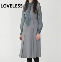 美品　LOVELESS　ラブレス　グレー Vネック ジャンパースカート　34