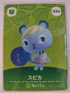 あつまれどうぶつの森 あつ森 どう森 とび森 amiiboカード スピカ
