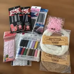 手芸用品色々 すそ上げテープ モールクラフト等