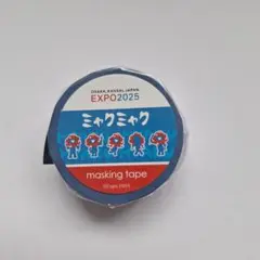【最安値】大阪万博expo2025ミャクミャクマステ（青）