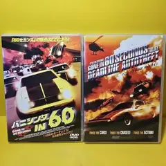 バニシング IN 60('74米) - メルカリ