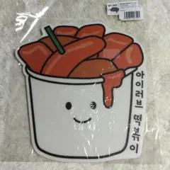 韓国　マウスパッド