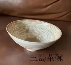 Ｎ６１７　茶碗　『河合瑞豊造』『三島手』『御本茶碗』　抹茶碗　共箱　茶道具 N617 茶碗 『河合瑞豊造』『三島手』『御本茶碗』 抹茶碗 共