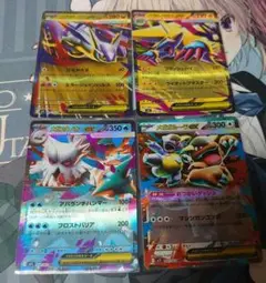 メガシンフォニア RR4枚セット