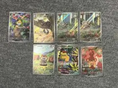 ポケモンカード　ホワイトフレア　AR まとめ売り　7枚セット