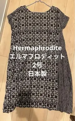 2025年最新】エルマフロディット ワンピースの人気アイテム