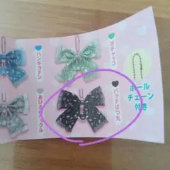 バッドばつ丸 リボン型チャーム ボールチェーン付き