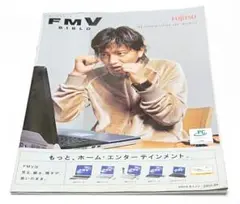 木村拓哉　キムタク　ポスター4枚セット　FMV   非売品 木村拓哉 キムタク ポスター4枚セット FMV 非売品 - メルカリ