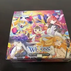 新品未開封 wixoss ウィクロス リバーサルセレクター 1box