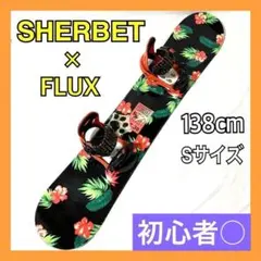 レディーススノーボード板 スノボー板 ビンディング付FUNDAY SHERBET レディーススノーボード板 スノボー板 ビンディング付FUNDAY SHERBET