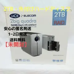 エレコム LACIE LCH-2B2TQ 外付け ハードディスク