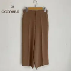 22 OCTOBRE】スラックス　ワイドパンツ　センタープレス【36】クロップド