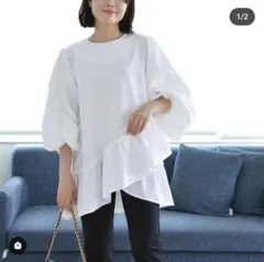 【新品未使用】C'est chic！　フリルブラウス　ホワイト