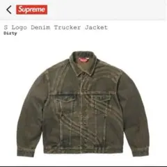 ジャケット・アウター Supreme S Logo Denim Trucker Jacket M Supreme S Logo Denim Trucker Jacket (SS24) - $348