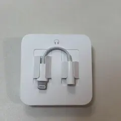 iPhone純正 変換アダプタ ライトニング 3.5mm