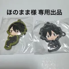 ほのまま様　専用出品