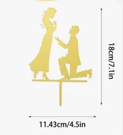 新郎新婦シルエットケーキトッパー