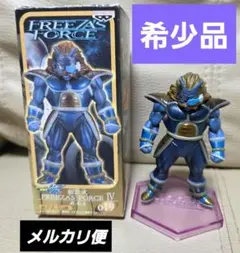 組立式 Freeza's Force 020 兵士B 2025年最新】フリーザフォース 兵士の人気アイテム - メルカリ