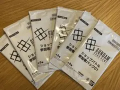 ショップバトル参加者パック　6枚　未開封　ガンダムカードゲーム