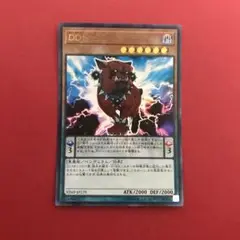遊戯王 DDドッグ VJMP ウルトラ ウルトラレア 1枚