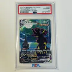 Item thumbnail for item 0aa75435-feb4-4400-abb5-5ed670b80290