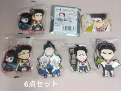 鬼滅の刃 　【悲鳴嶼行冥】6点セット