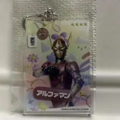越谷　マスコット　アルファマン　キーホルダー　Bリーグ　くじプラ