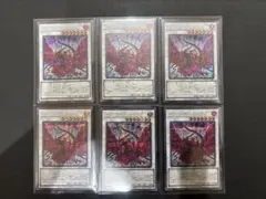 遊戯王 ブラックローズドラゴン シークレット 6枚セット