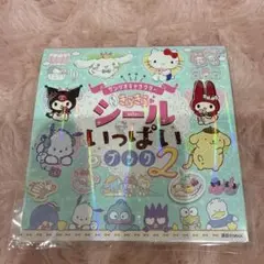 サンリオキャラクター　シールいっぱいブック2