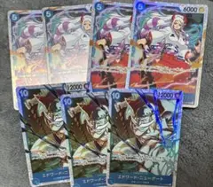 ワンピースカード　ヤマト　ニューゲート　白ひげ　SR
