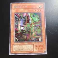 11 遊戯王 電脳ミノ虫 シク シークレット 二期