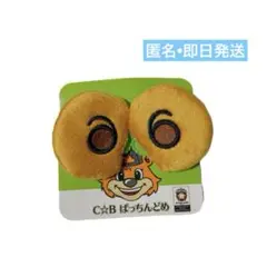 Item thumbnail for item 17ee2b11-484a-4e5a-9923-d19c164a2be6