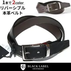 【新品　タグ】BLACK LABEL CRESTBRIDGEブラックベルト　牛革 チェックバックルプリズムエンボスレザーベルト（ベルト