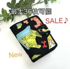 New・最大36枚可能大容量カードケース☆ハウス柄
