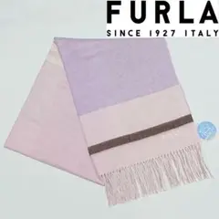【新品タグ付き】フルラ 大判ストール