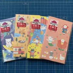 お盆玉　ポチ袋　お年玉袋