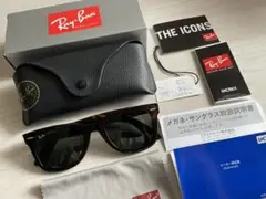 Ray-Ban(レイバン)サングラス〈Wayfarer (ウェイファーラー)〉